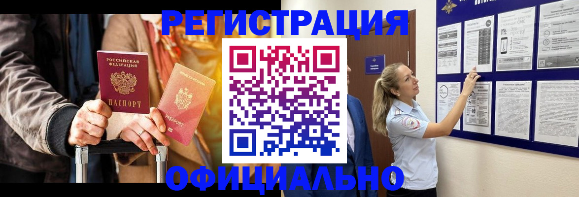 прописка для школы в Шлиссельбурге